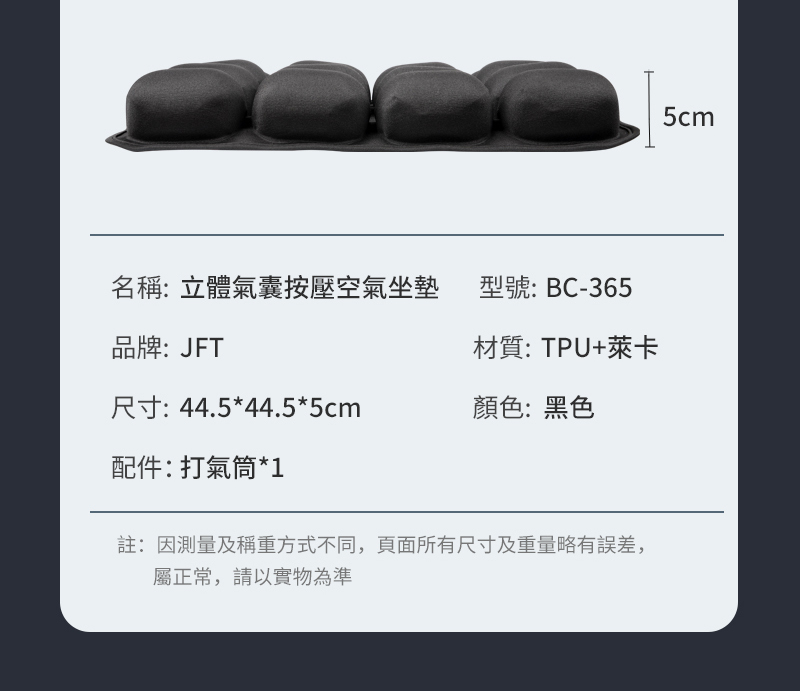 手按压式坐垫_16