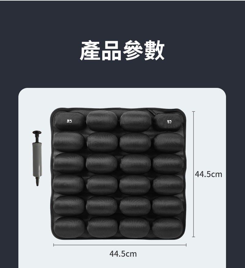 手按压式坐垫_15