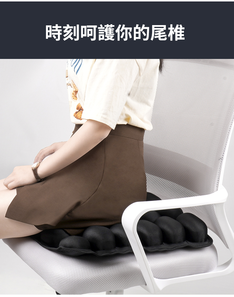 手按压式坐垫_13