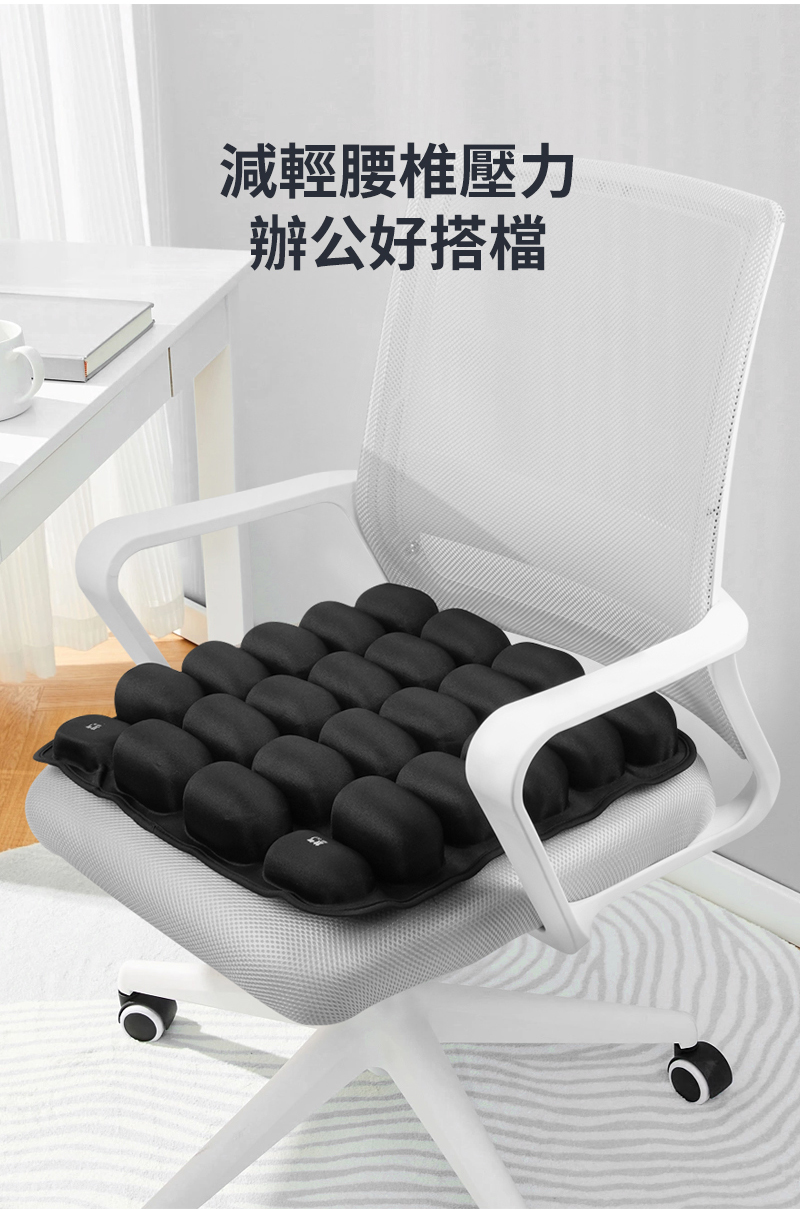 手按压式坐垫_14