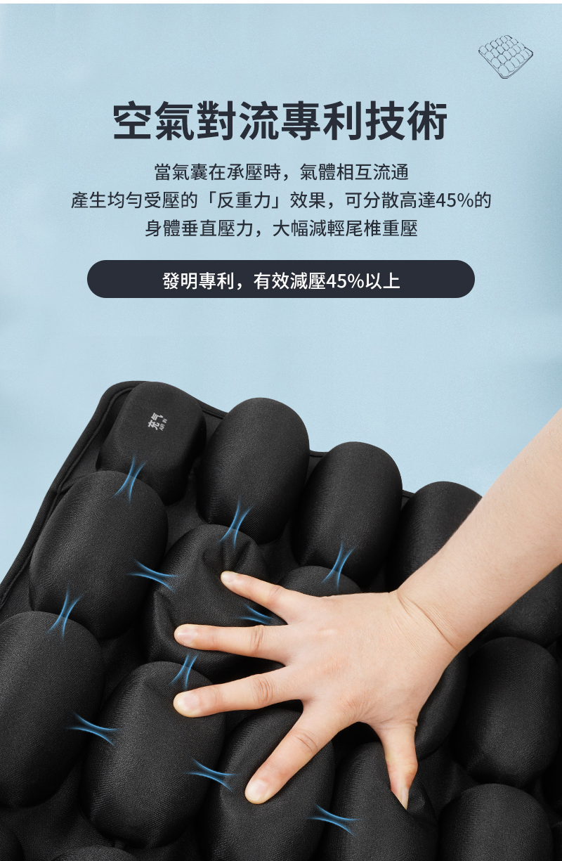 手按压式坐垫_08