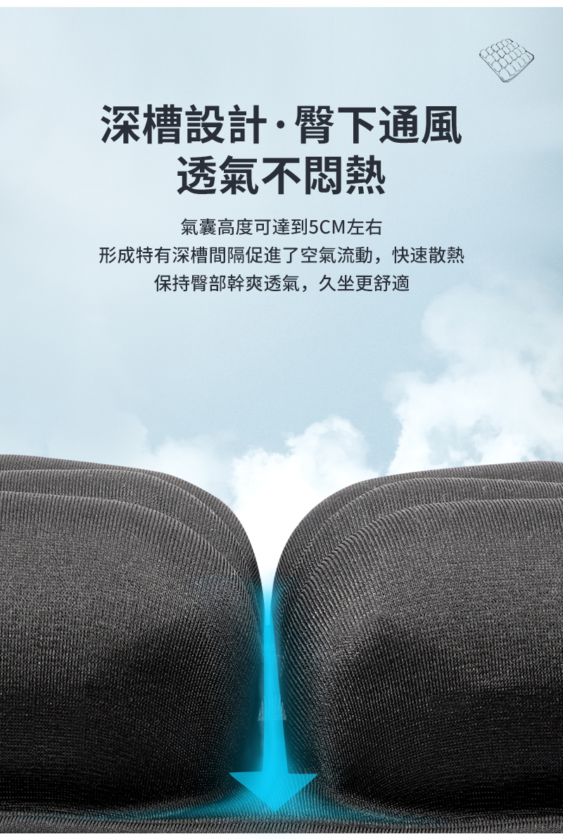 手按压式坐垫_11