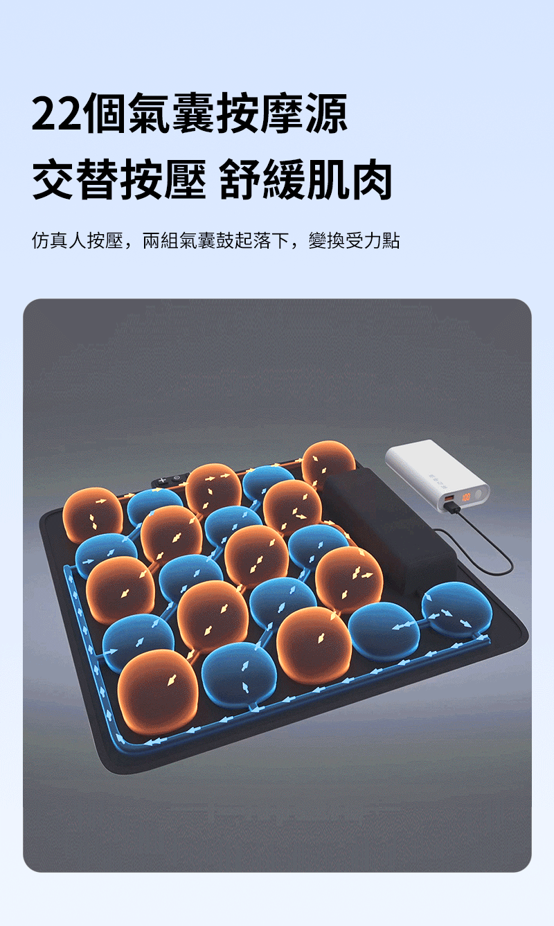 气动按摩垫_06
