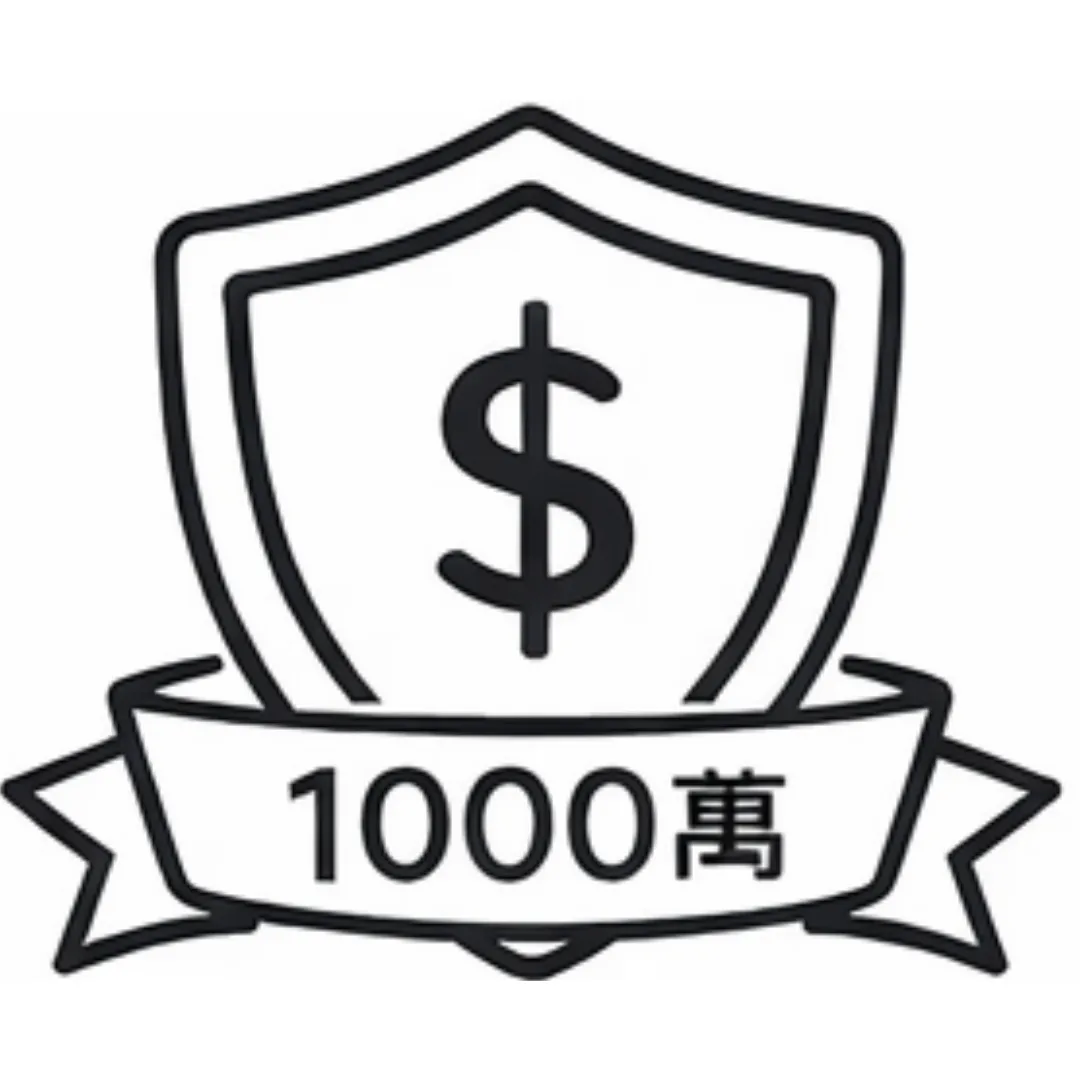 投保產品責任險 1,000 萬 | JEMIA