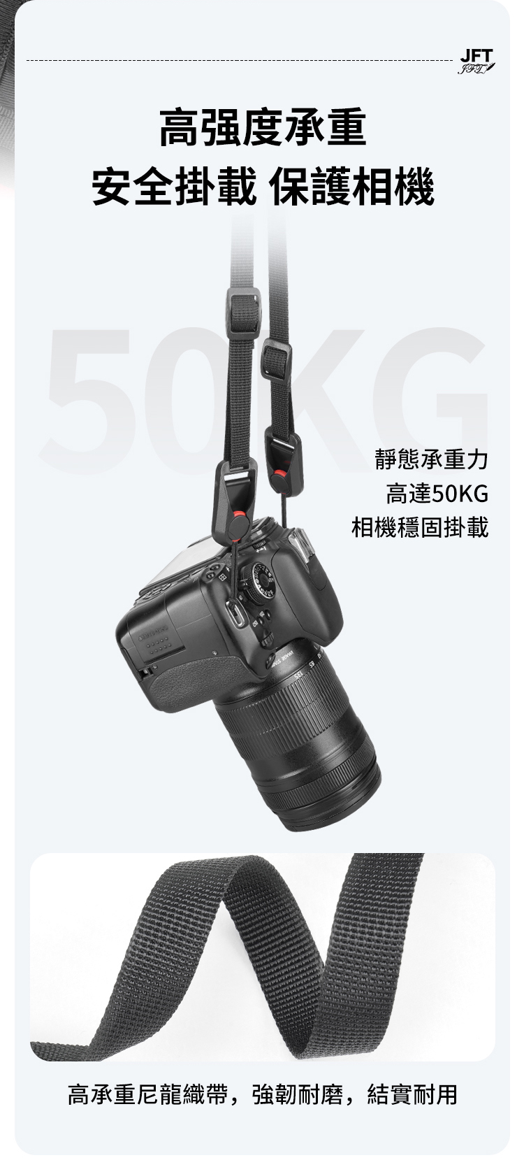 相机背带_07