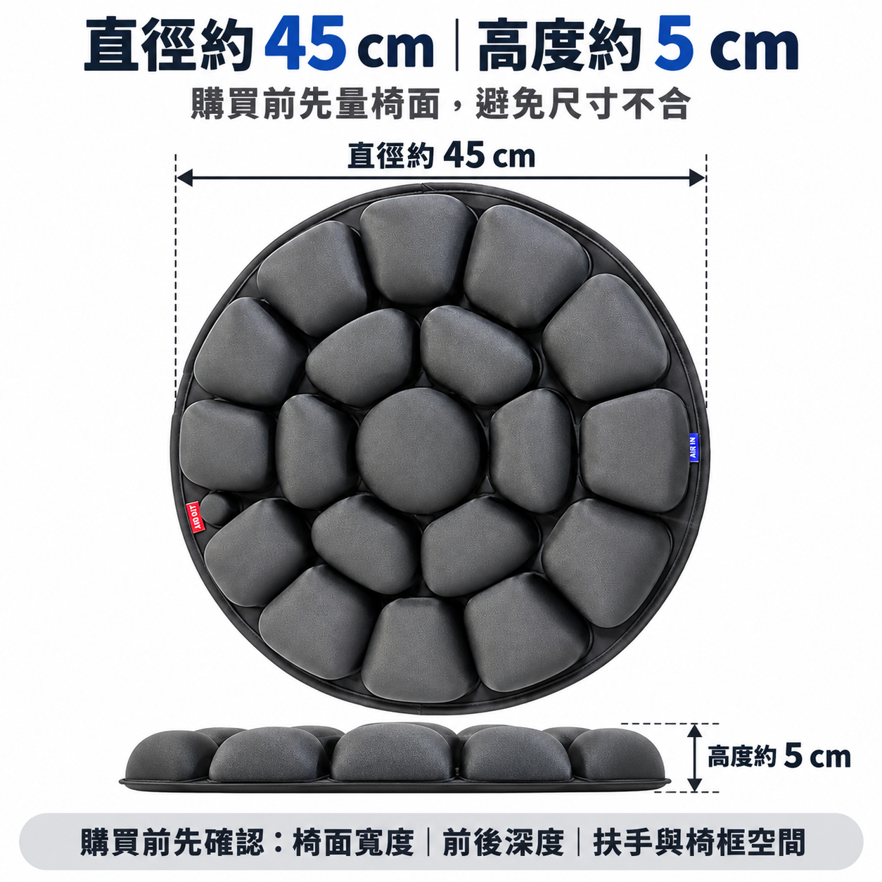 圓形19顆尺寸圖 直徑45 cm／高度5 cm