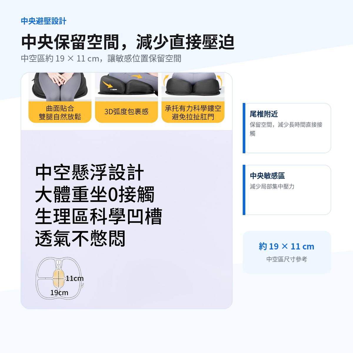 04_BC466_中央中空