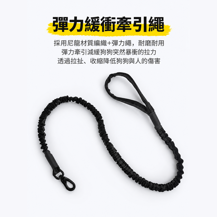 牽引繩1_正方形
