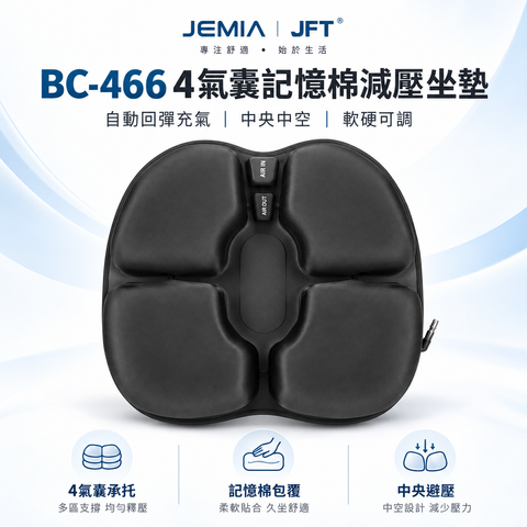 BC-466首圖