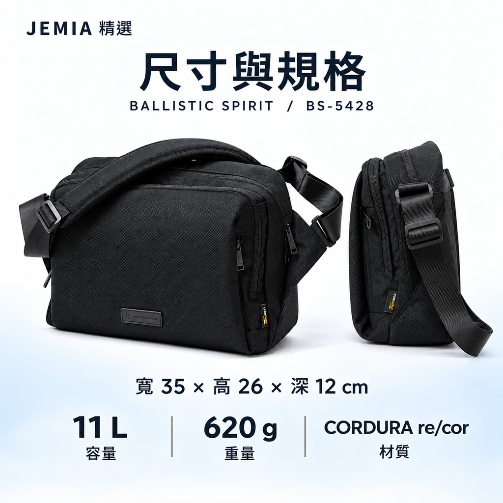 斜背封面４