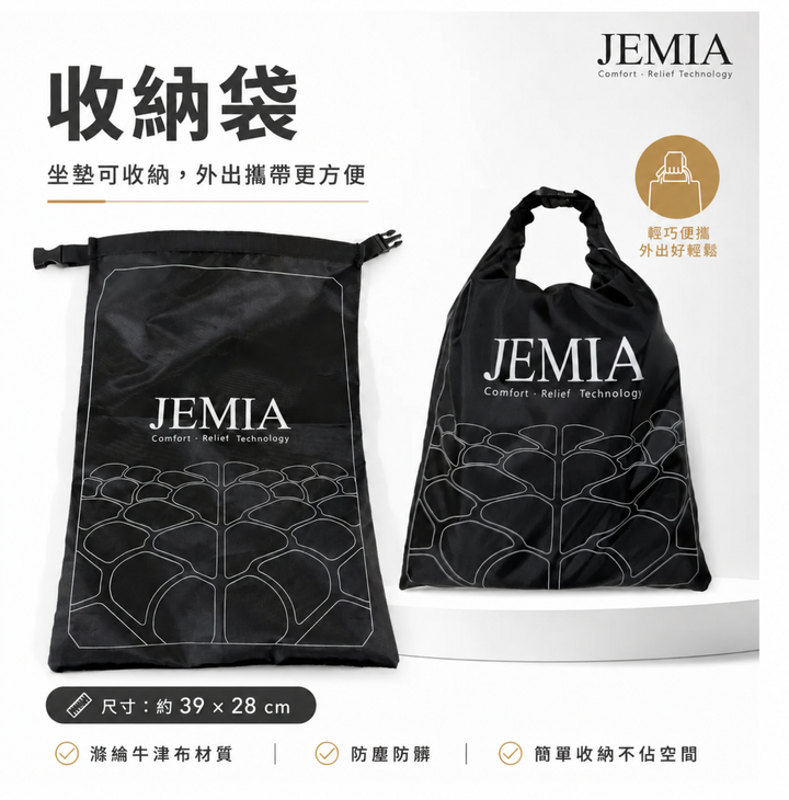 收納袋_滌綸牛津布