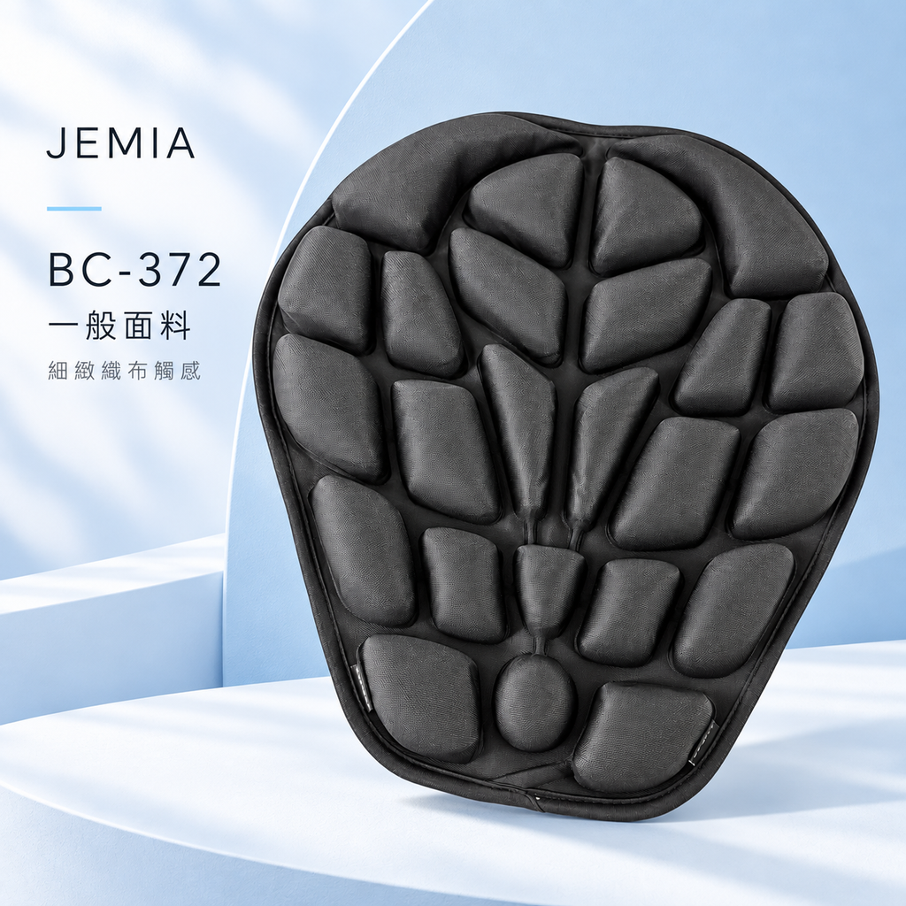 02-BC372一般面料