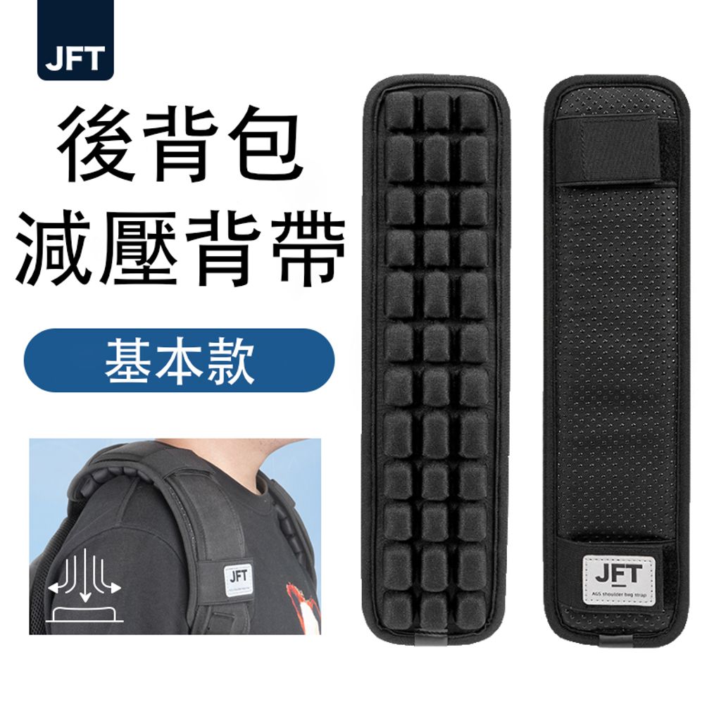 後背包一般款