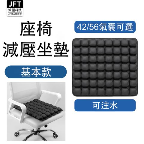 276基本款首圖