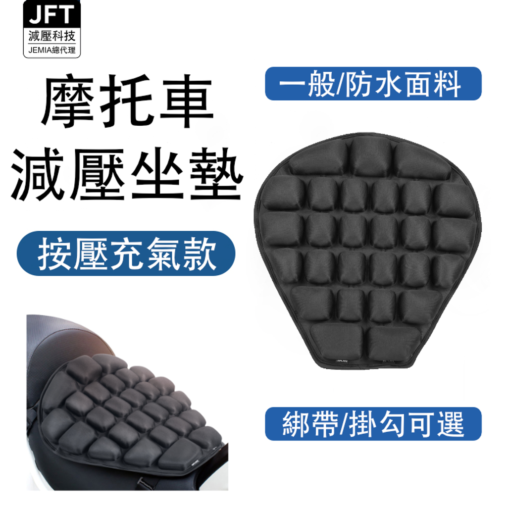 372摩托車首圖