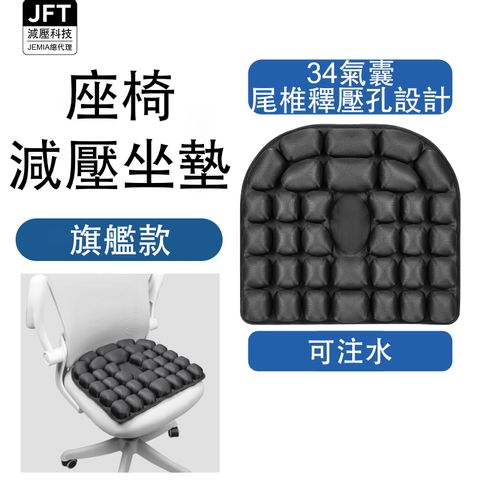 449座椅首圖