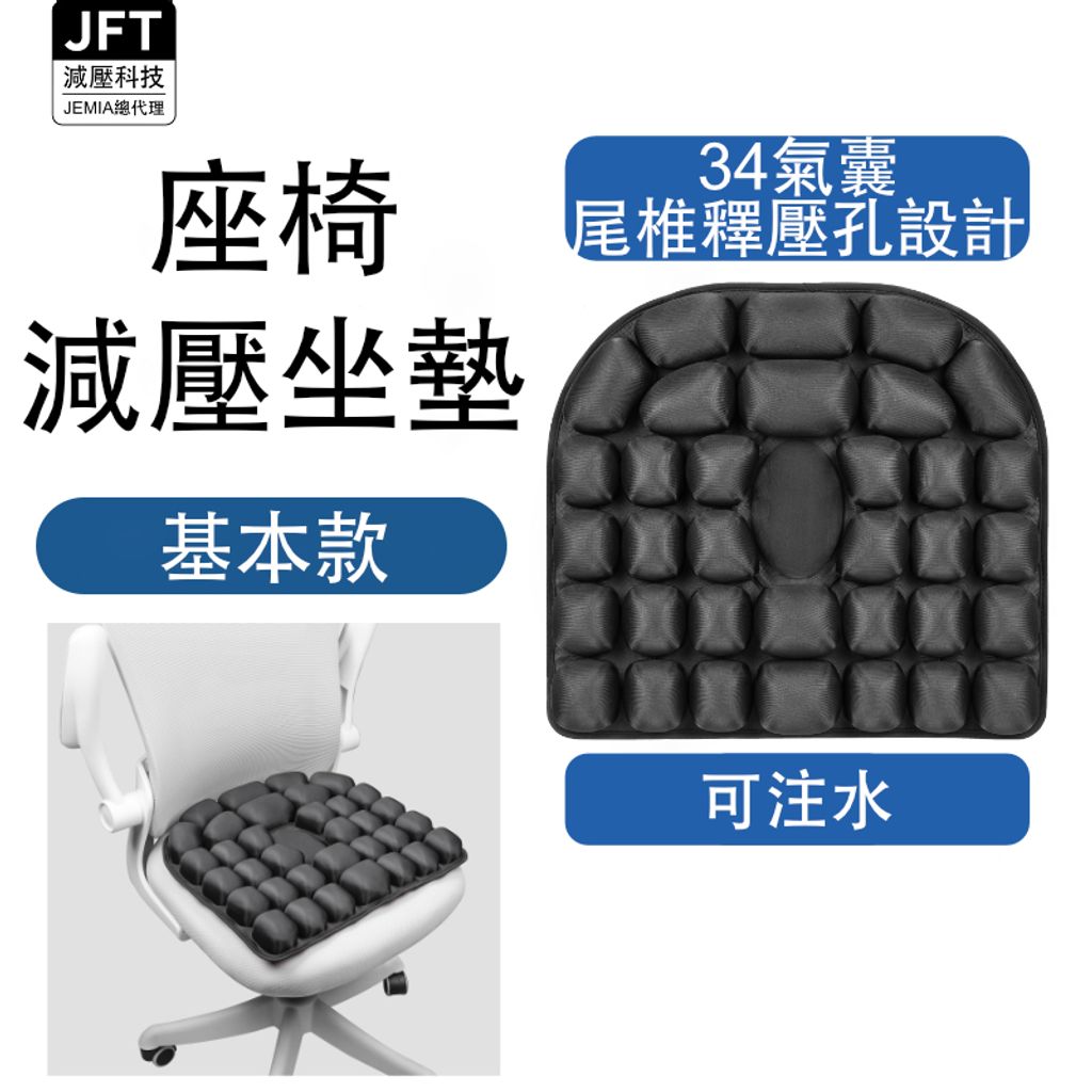 398座椅首圖