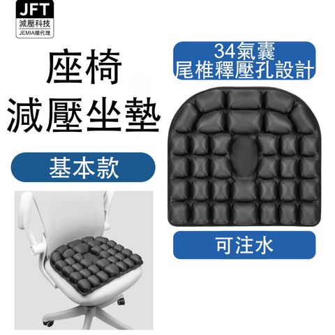 398座椅首圖