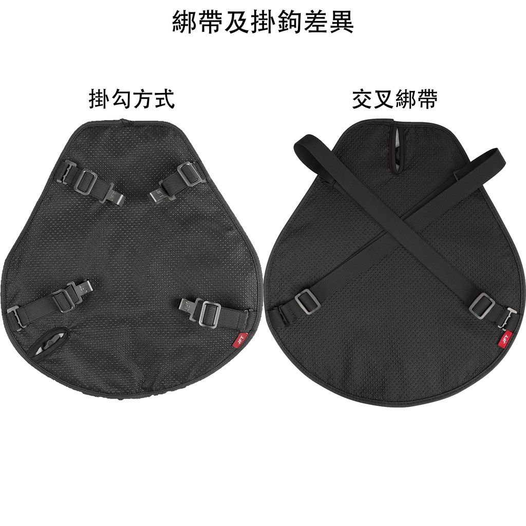 綁帶及掛鉤差異