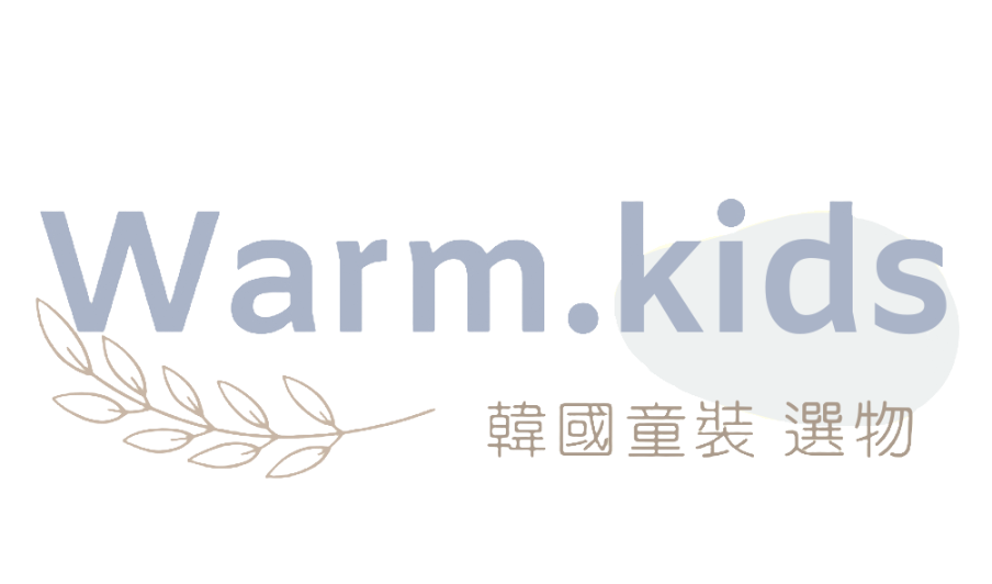 Warm溫的韓國童裝