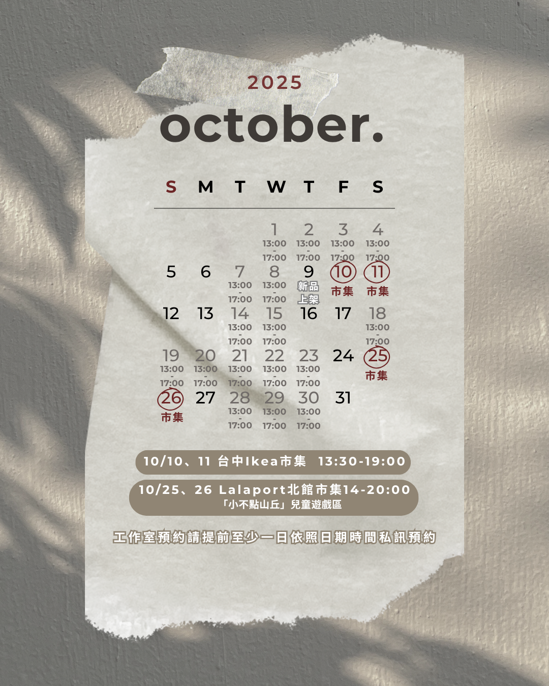 Beige Grey Minimalist Aesthetic October 2025 Monthly Calendar Instagram Post (1)