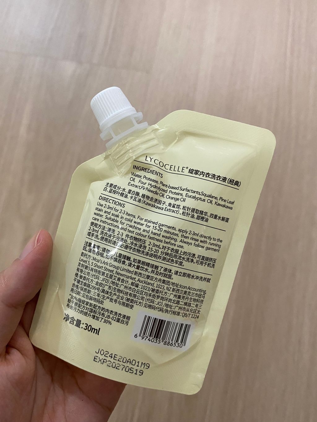 image_477E022F-17BB-4BA7-AA4D-1F0C33099CC5_1743002110