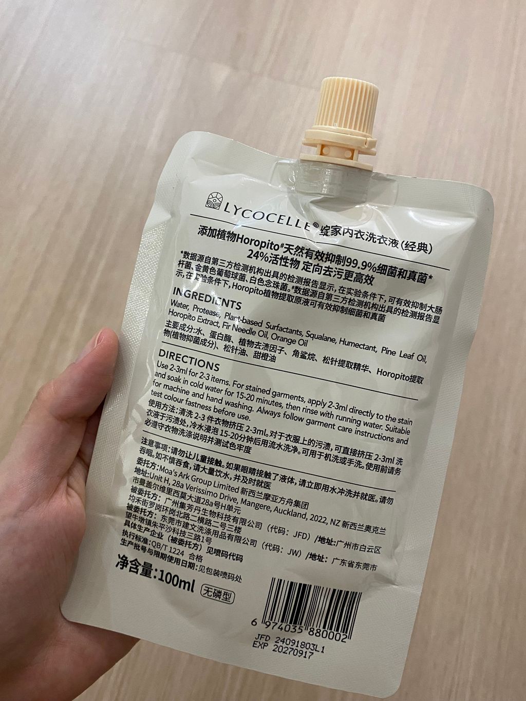 image_66826904-A679-4AC3-ABAE-EF10A0B2F002_1743002111