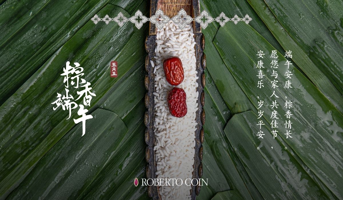 Happy Dragon Boat Festival 2025!