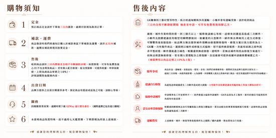  | 夢迴玩物