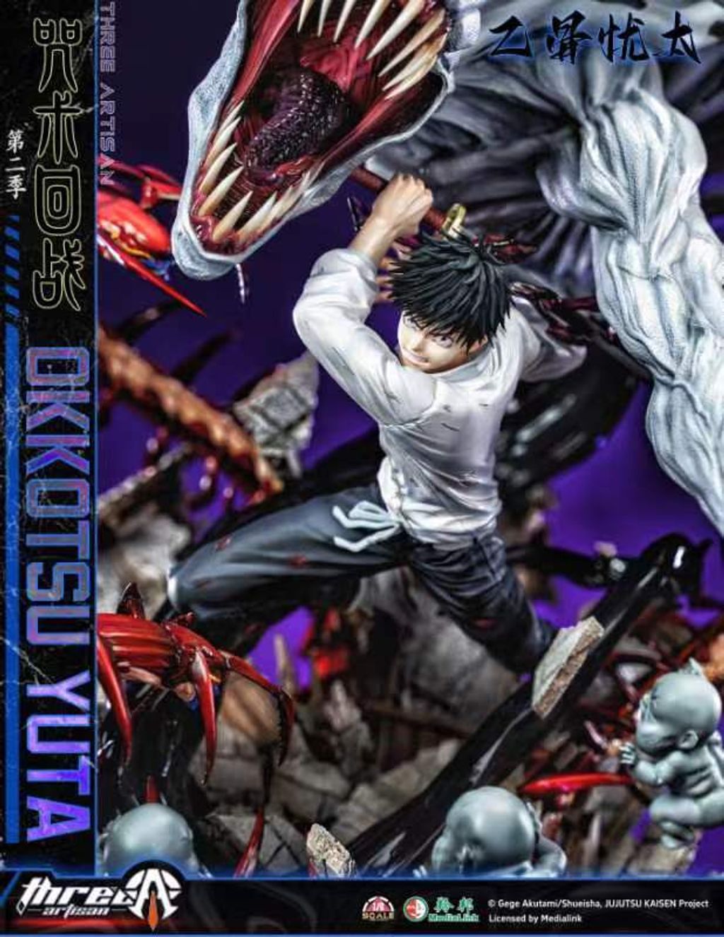 image_22582622-5908-4DE0-A3CE-32EBE18F1176_1773734562