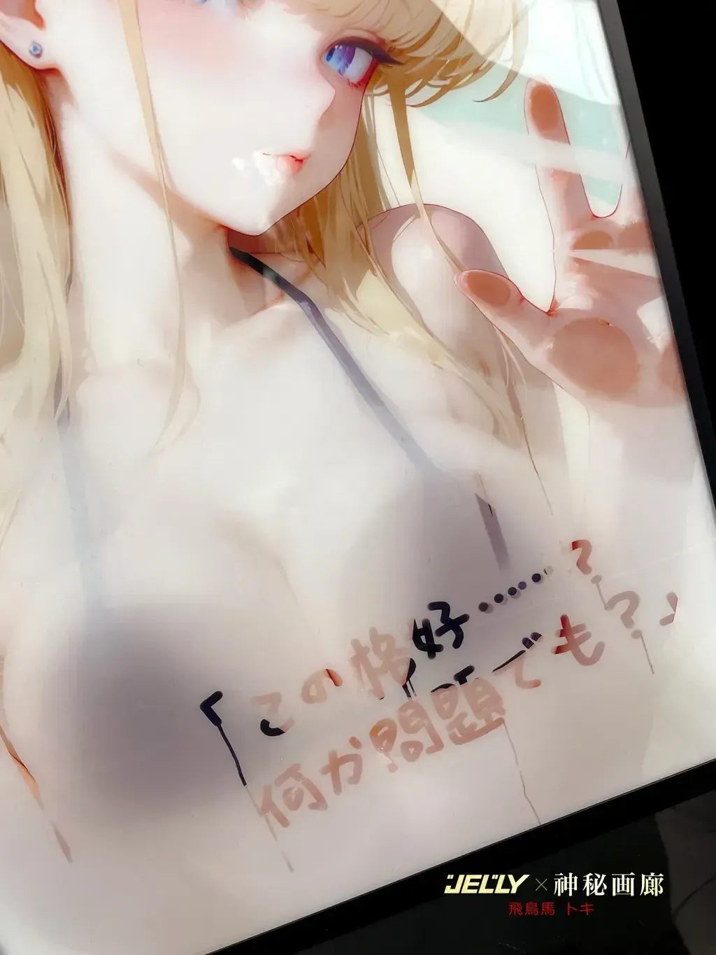 103903601