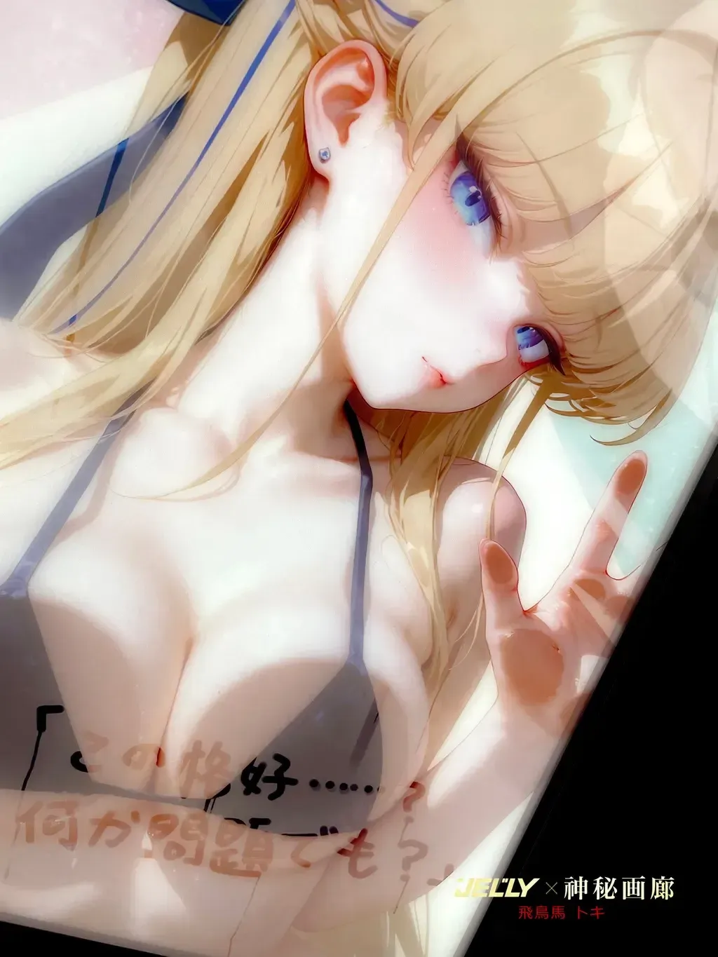 103903604