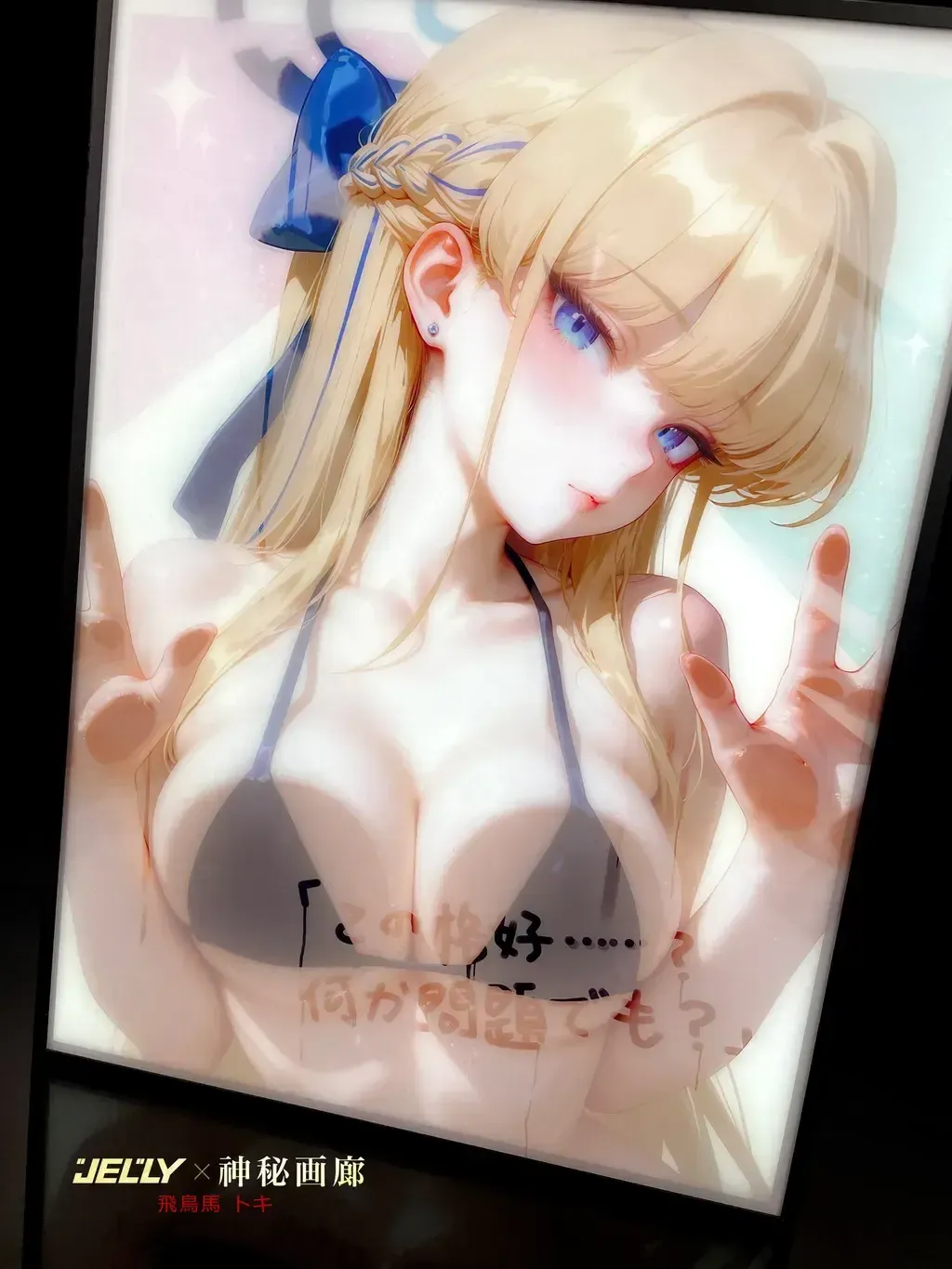 103903599