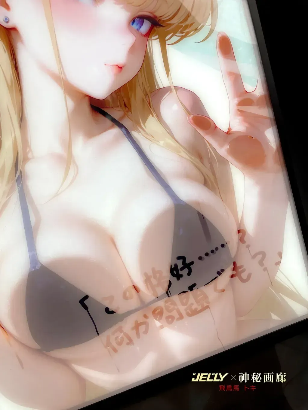 103903602