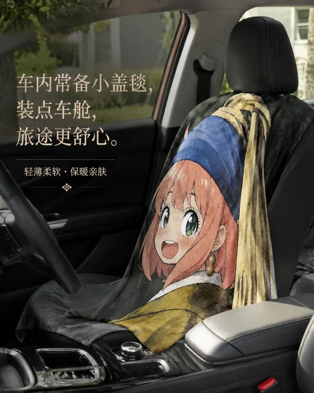 106401120