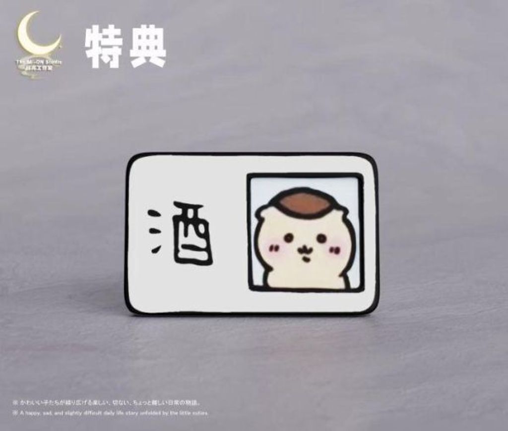 海外代購月亮_小栗子_9