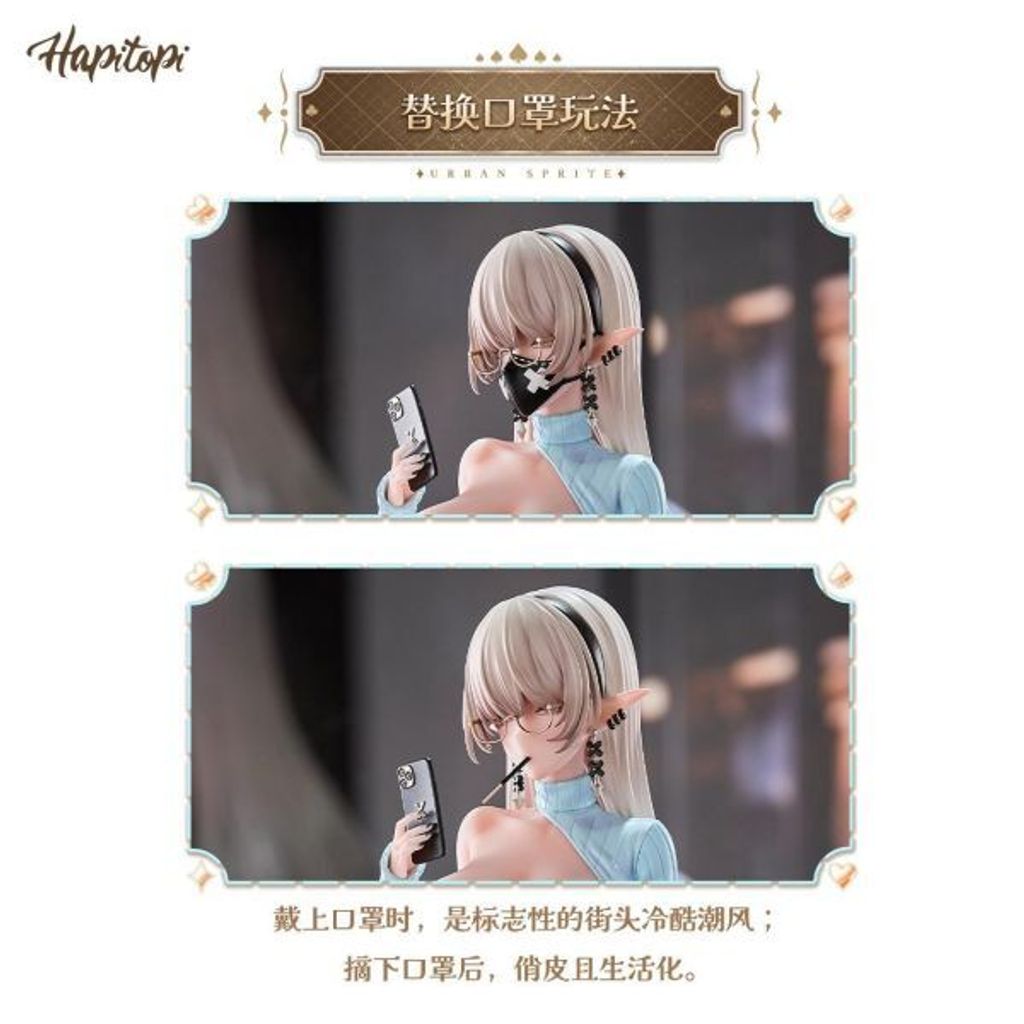 PVC預定Hapitopi_DISH_庫洛娜（Kurona）_盛情邀請_9
