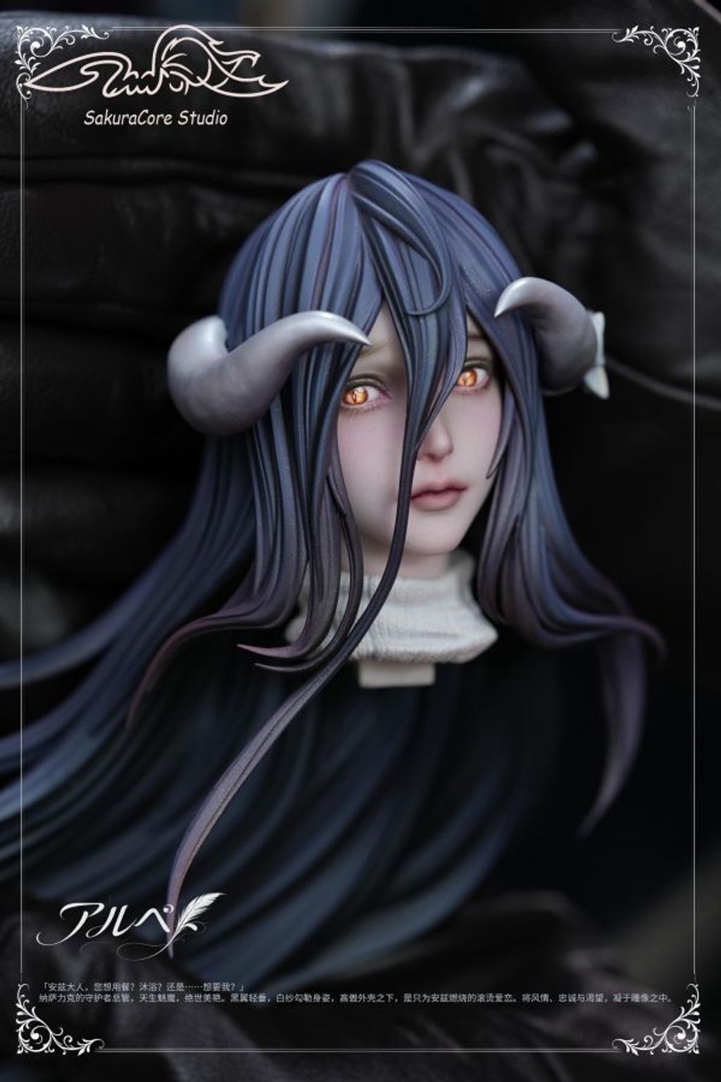 預定SakuraCore_純白魅魔_·_雅兒貝德_14_收藏級雕像_8