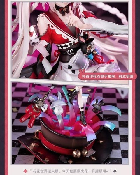 PVC預定Myethos_崩壞_星穹鐵道_火花_2