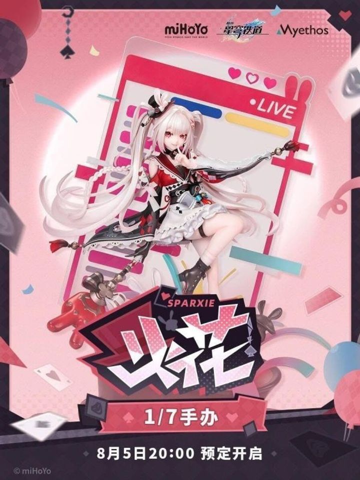 PVC預定Myethos_崩壞_星穹鐵道_火花_1