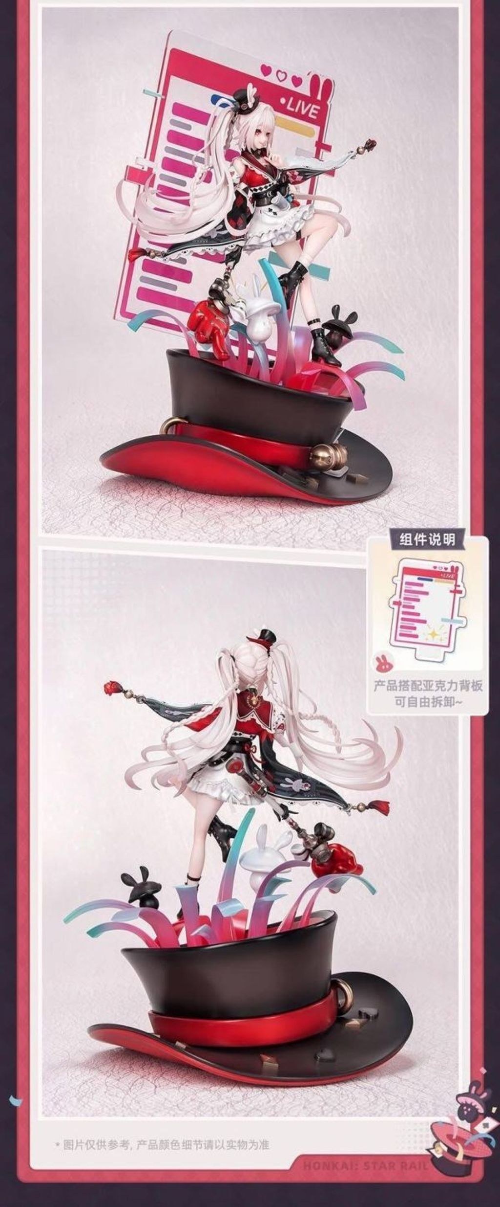 PVC預定Myethos_崩壞_星穹鐵道_火花_4
