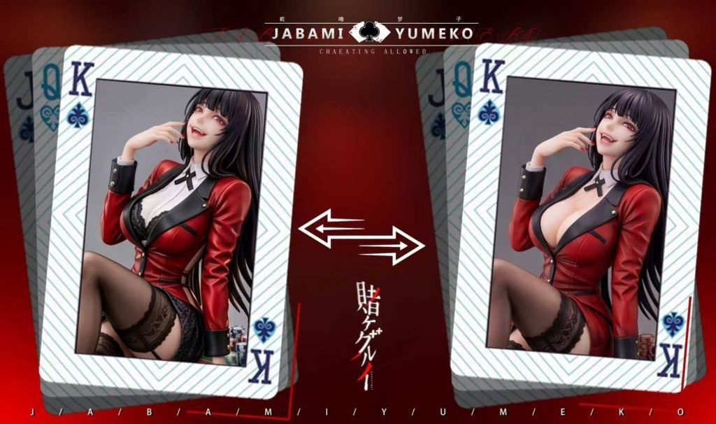 預定MBB_蛇喰夢子_7