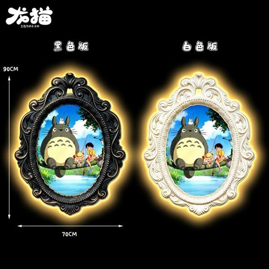 海外代購阿喵畫社_復古龍貓-燈帶畫_異形發光燈帶氛圍裝飾畫_1