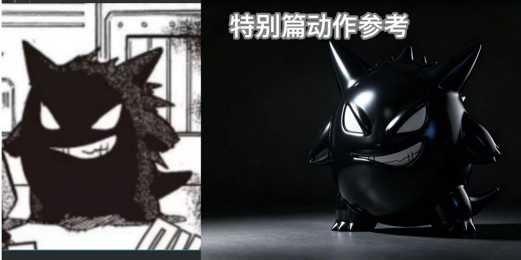 預定壹伍壹只鉛筆_耿鬼（特別篇）_3