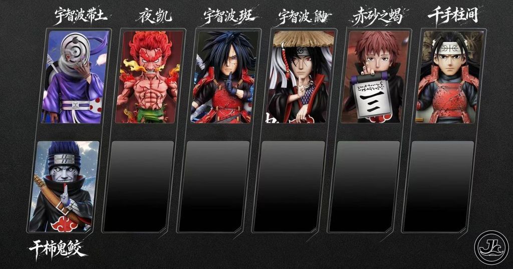 預定JL_乾柿鬼鮫_4