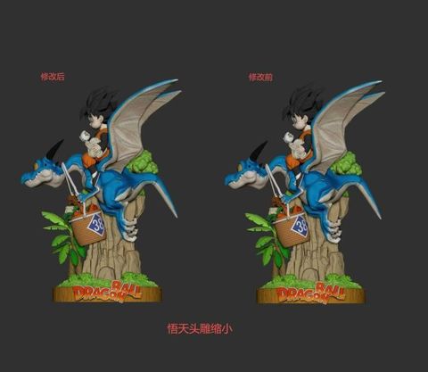 預定SO_悟天騎龍_2