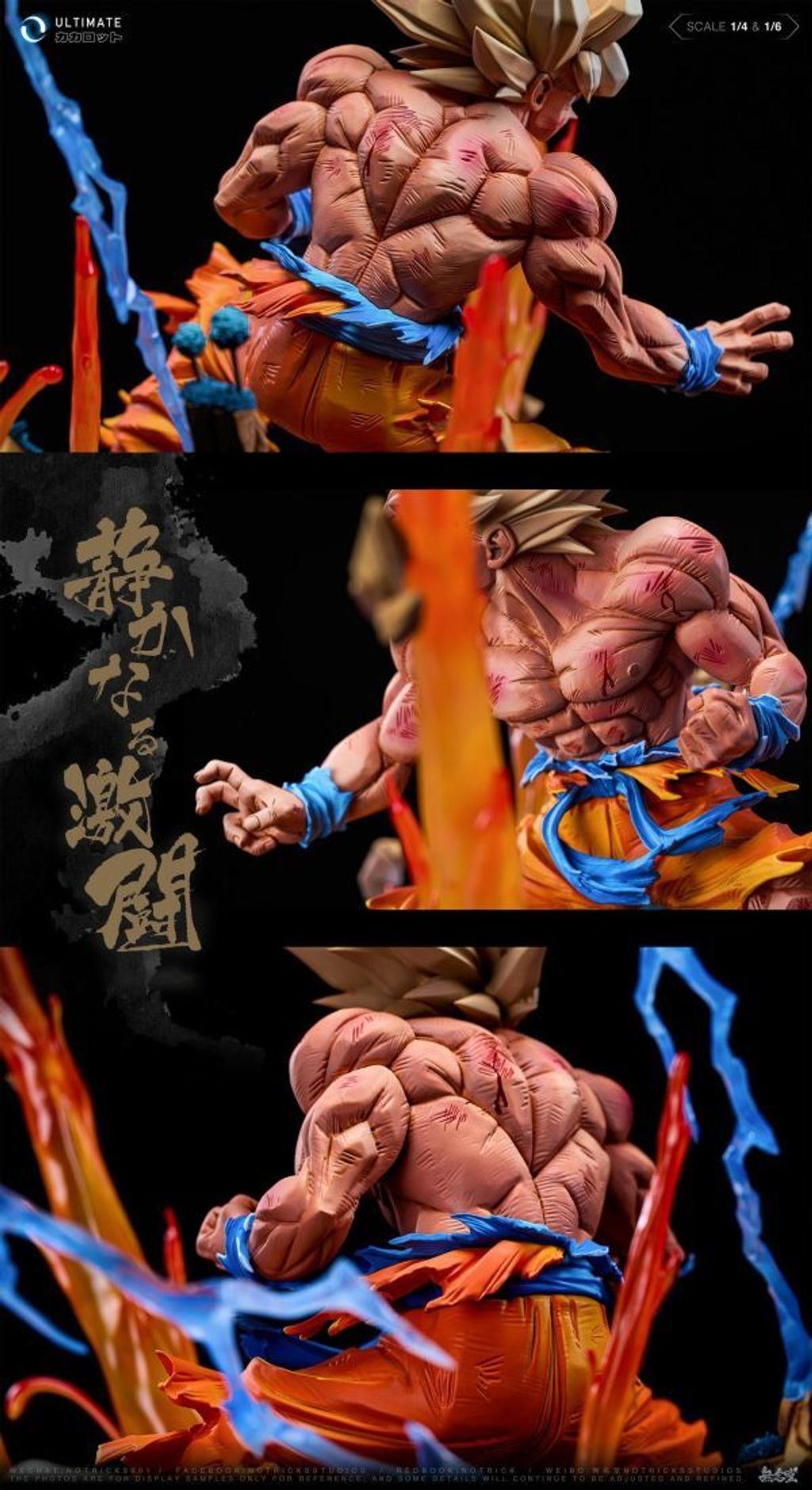 預定無名堂_NOTRICKS_ULTIMATE_初超_7