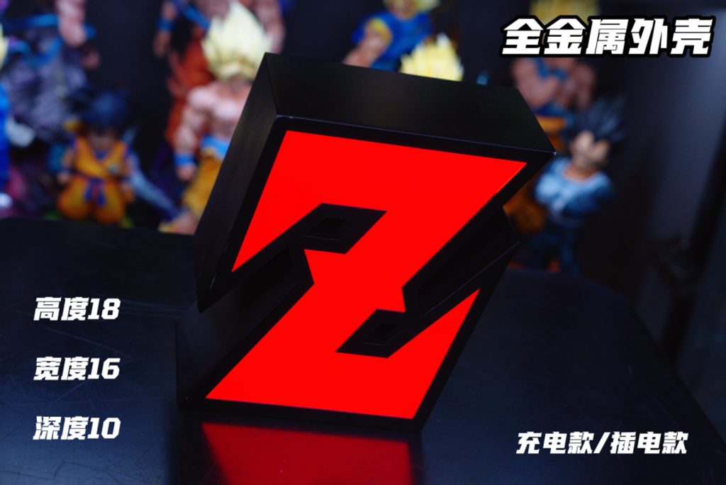 海外代購雲台屋_Z字_桌面發光展台擺飾_6
