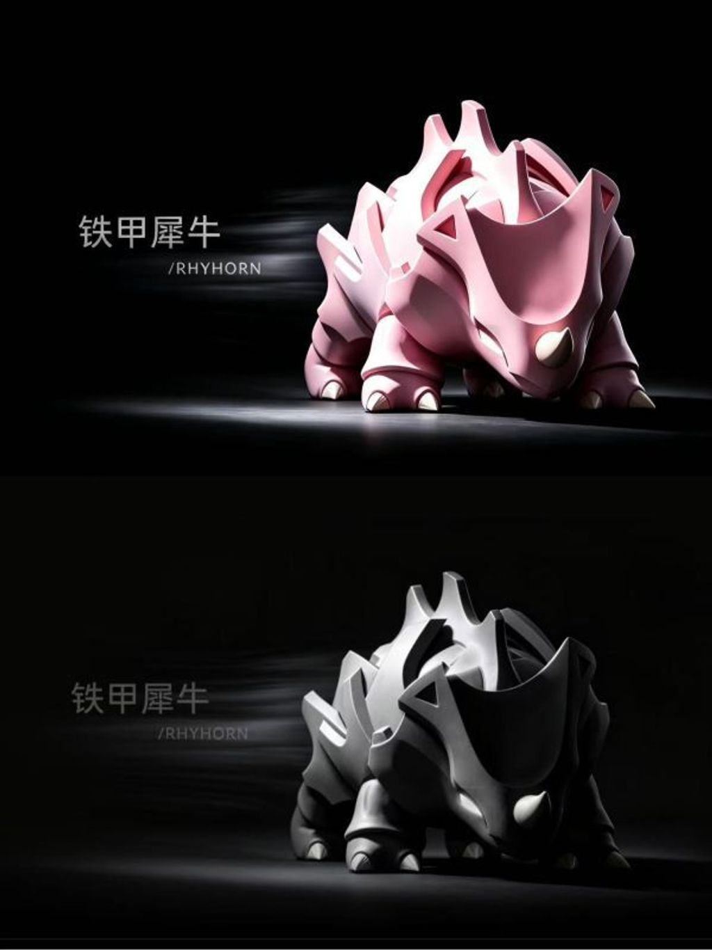 預定壹伍壹只鉛筆_鐵甲犀牛_1