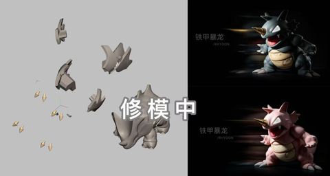 預定壹伍壹只鉛筆_鐵甲犀牛_2